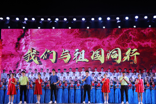 1569721540271444.jpg 配乐诗朗诵《我们与祖国同行》.JPG